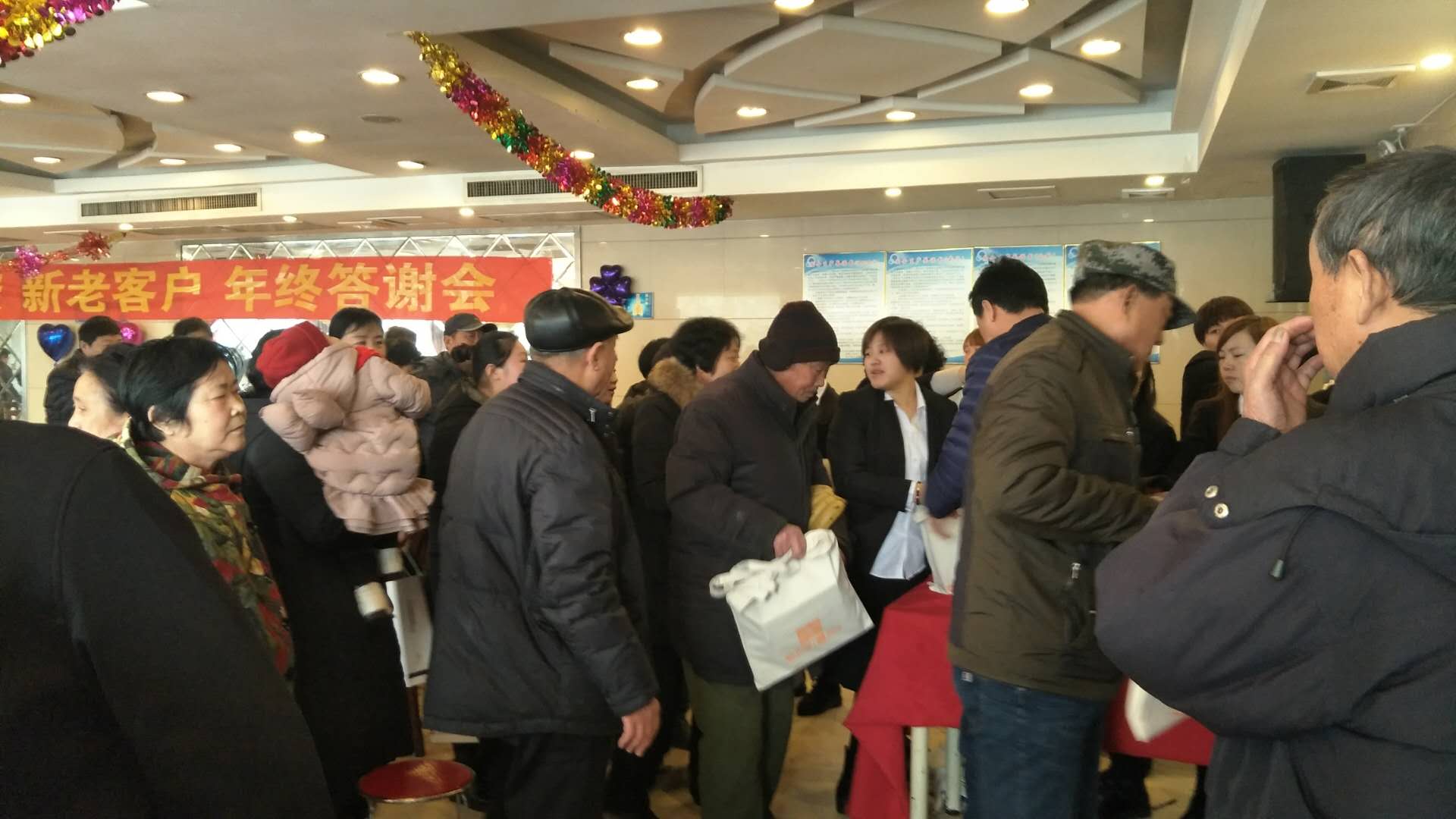 富润尚美投资