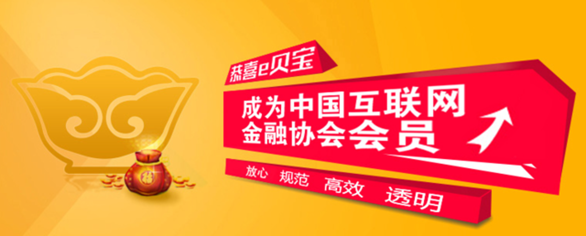 富润尚美投资
